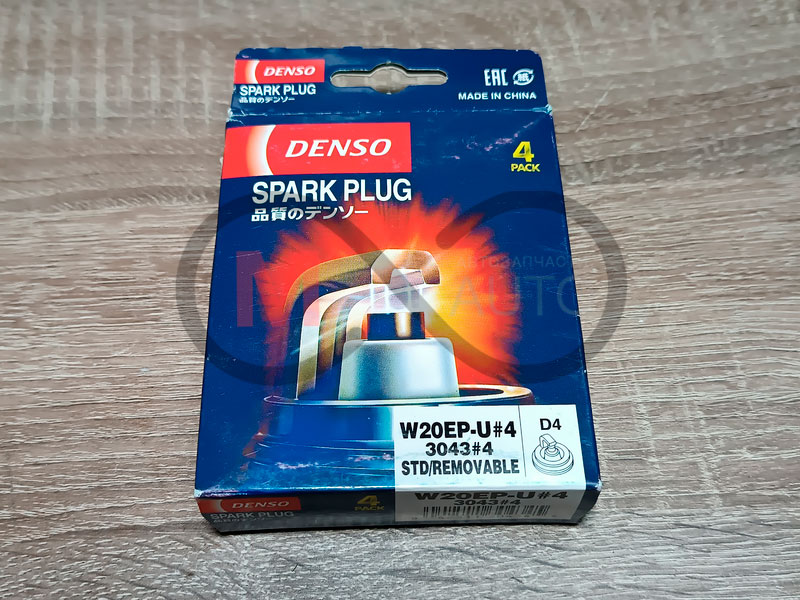 Свічка запалювання DENSO W20ЕP U (D4)3043 ВАЗ 2101-07, 2121 (4 шт.)