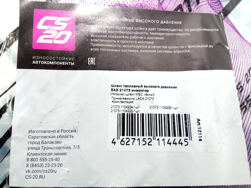 Шлангісі тар жігіт шлангына екі еліктіргіш балапандарды тартады.