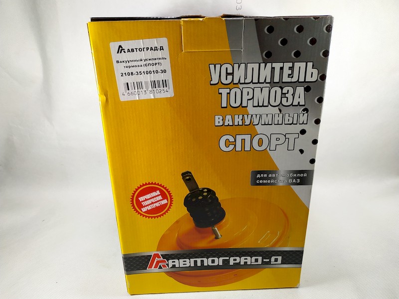 Вакуум ВАЗ 2108-099, 2113-15, 21213-214 Спорт, желтый. Автоград-Д