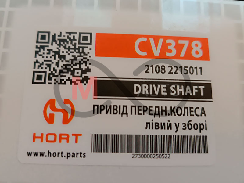 Привод передний ВАЗ 2108-21099, 2113-2115 левый в сборе, Hort (CV378)