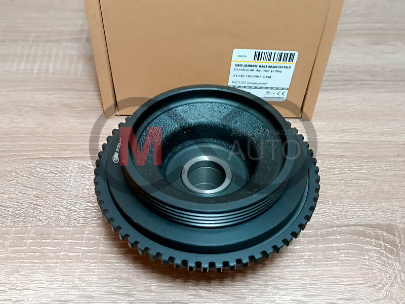 Шкив демпфер вала коленчатого ВАЗ 2123, (кондиционер), OEM