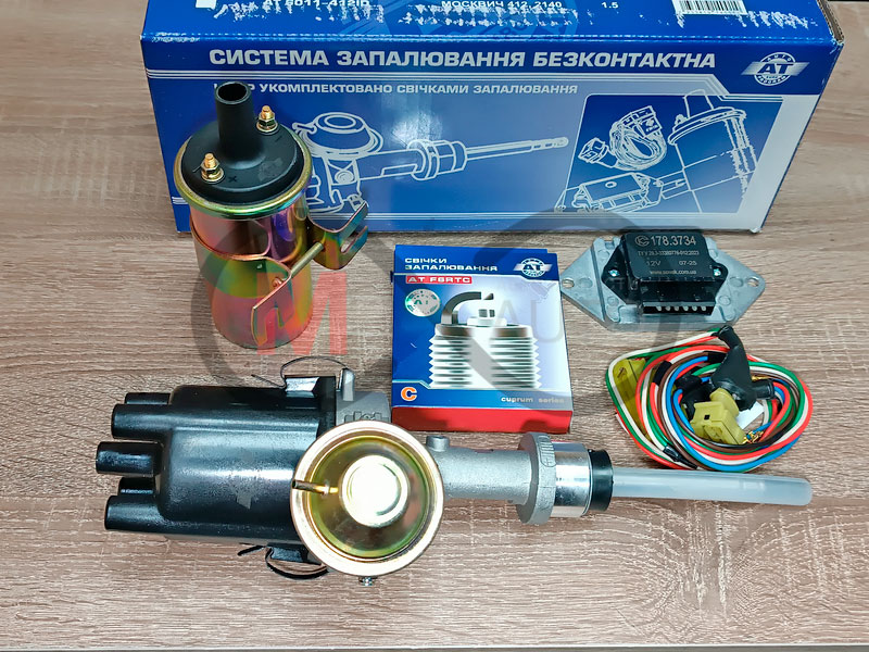 Зажигание бесконтактное ВАЗ 2101-07 комп. АТ (короткий вал)