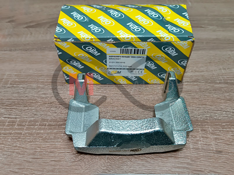 Направляющая колодок ВАЗ 2121-214, 2123 прав. 