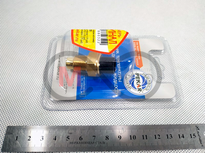 Датчик темпер. охл. жидкости ВАЗ все мод. (пр-во ПЕКАР). Код (OEM