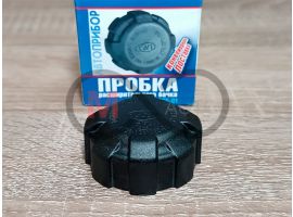 Пробка расширительного бачка ВАЗ 2108-2110 в упак. АП