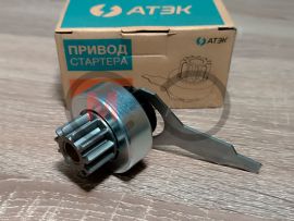Привод стартера ВАЗ 2101-07, аналог КЗАТЭ, АТЕК