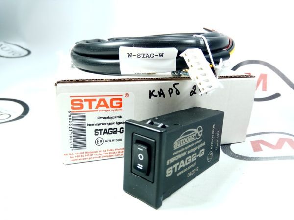 Переключатель газ-бензин STAG2-G карбюратор (для электронных редукторов)