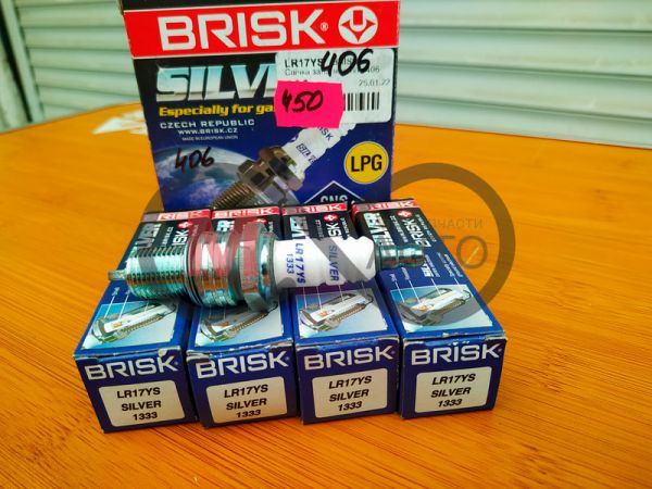 Brisk Silver LR17YS 1333 свечи зажигания 406 дв., LPG (к-кт 4 шт.)