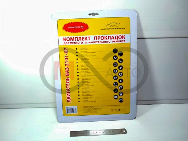 Комплект прокладок ГБЦ ВАЗ 2101-07, мягкий набор