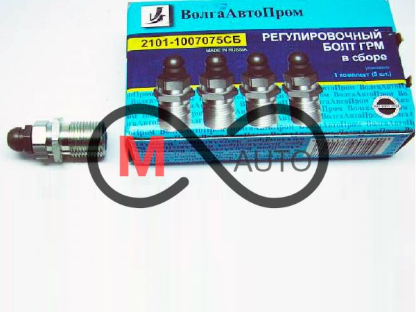 Болт регулировочный клапана ВАЗ 2101 с/о (к-т 8 шт.) (солдатики)