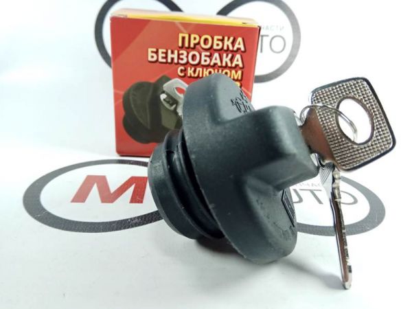 Крышка топливного бака ВАЗ 2108-15 с ключом